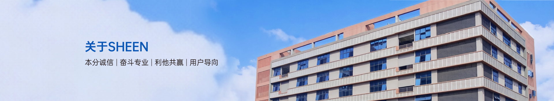 盛元新材料科技 盛元新材料科技