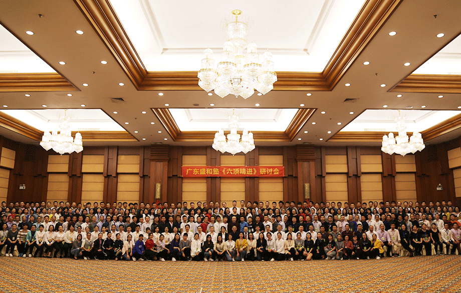 學(xué)習(xí)研討 學(xué)習(xí)研討